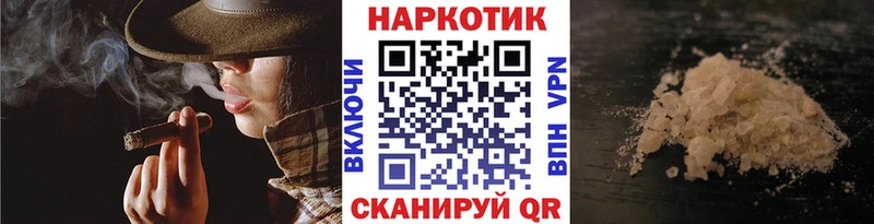 Наркошоп купить СОЛЬ МАРИХУАНА МЕФ АМФ LSD-25 ГАШИШ Светлогорск