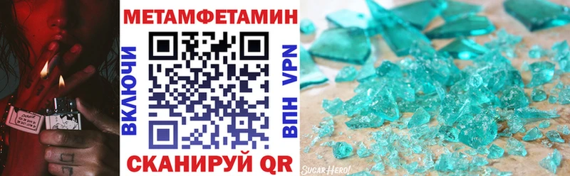 АМФЕТАМИН Premium  Купить закладки  Светлогорск 