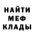 Амфетамин 97% The Best7878