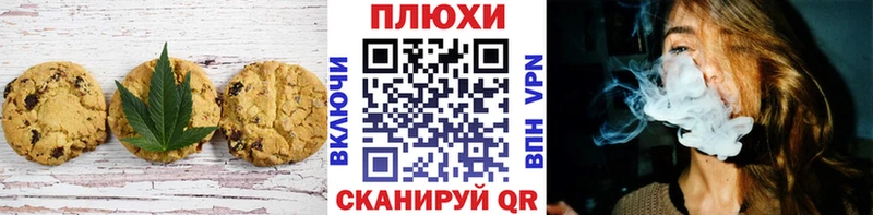 Купить где  Светлогорск  Печенье с ТГК конопля 