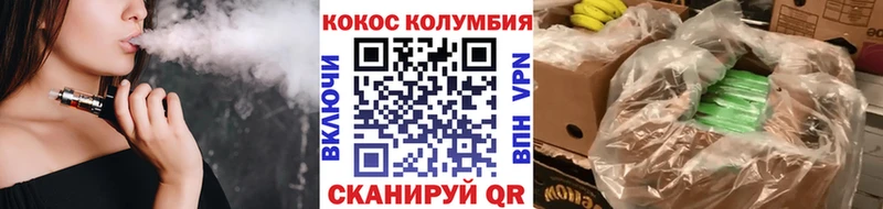 Купить где  Светлогорск  COCAIN 97% 