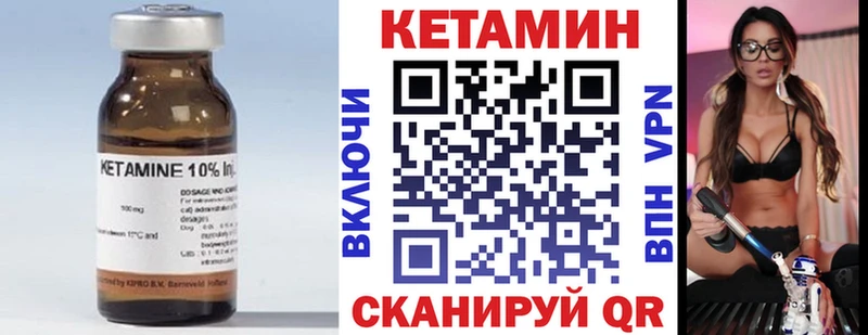 Купить  Светлогорск  Кетамин ketamine 