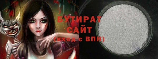 COCAINE Осинники