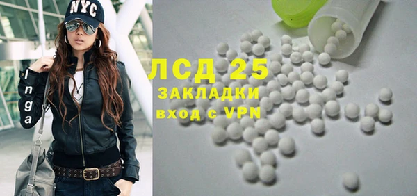 spice Осташков