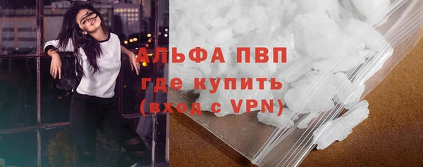 спайс Остров