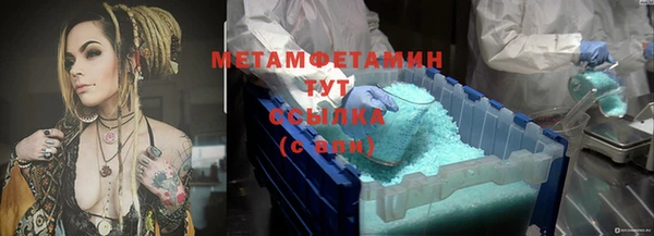 COCAINE Осинники