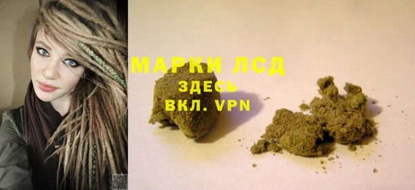 COCAINE Осинники