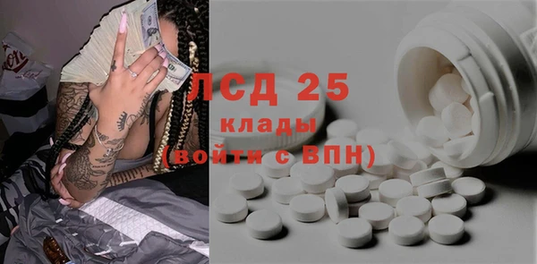 COCAINE Осинники