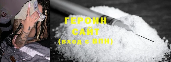 spice Осташков