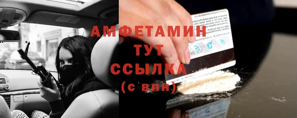 spice Осташков