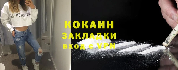 COCAINE Осинники