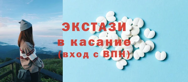 COCAINE Осинники