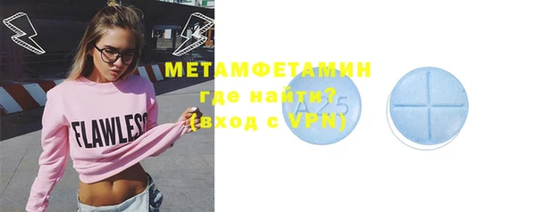 спайс Остров