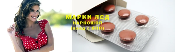 спайс Остров