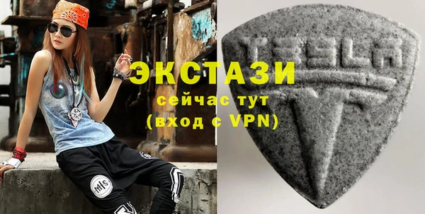 COCAINE Осинники