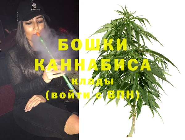 COCAINE Осинники