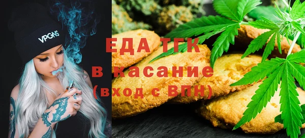 COCAINE Осинники