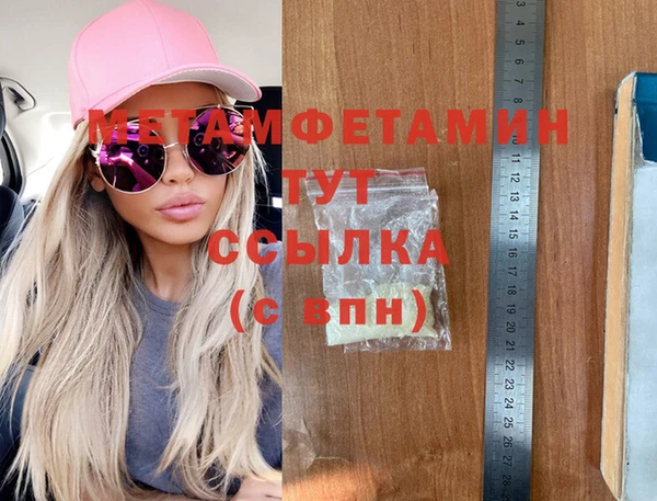 спайс Остров