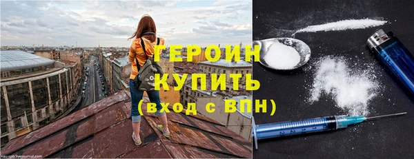 COCAINE Осинники