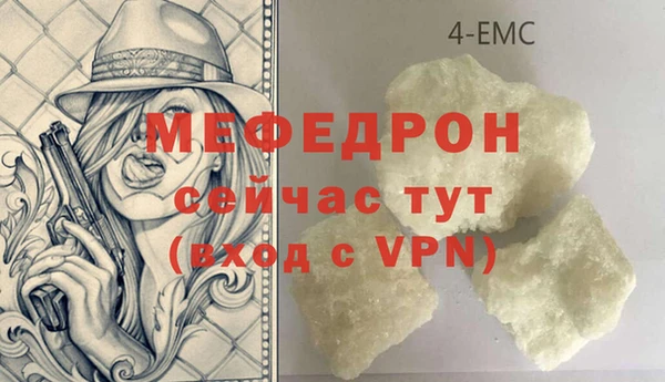 спайс Остров
