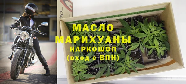 spice Осташков