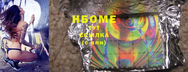 spice Осташков
