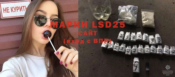 COCAINE Осинники