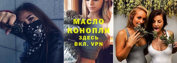 spice Осташков
