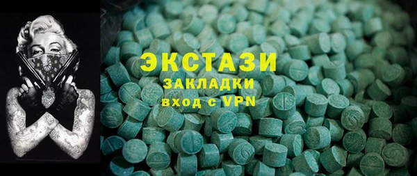 spice Осташков
