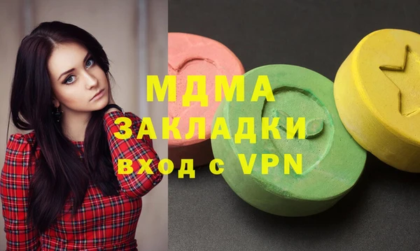 спайс Остров