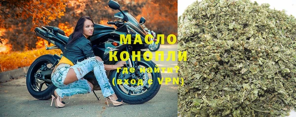 spice Осташков