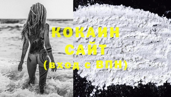 spice Осташков