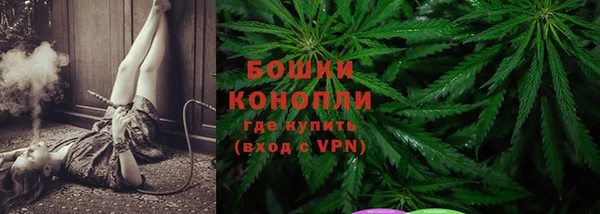 COCAINE Осинники