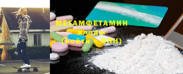 COCAINE Осинники