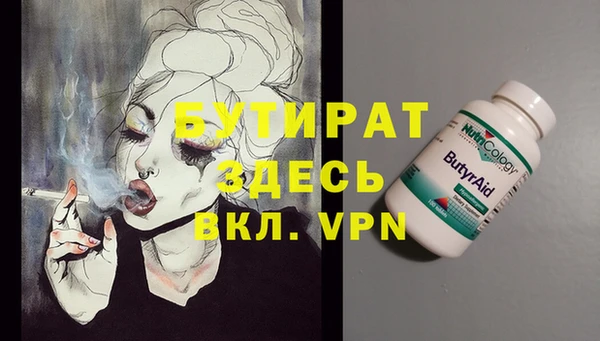 спайс Остров