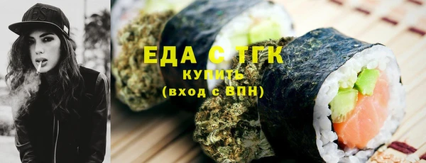 COCAINE Осинники