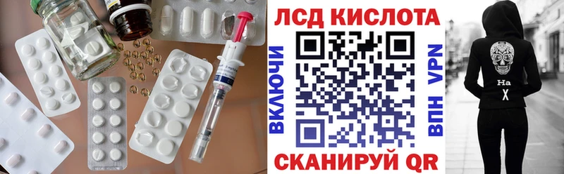 Купить где  Светлогорск  Лсд 25 экстази ecstasy 