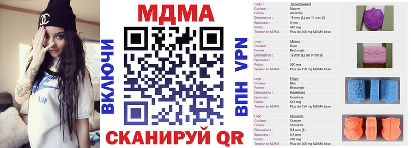 МДМА VHQ Светлогорск