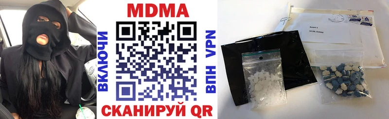 Купить  Светлогорск  MDMA VHQ 