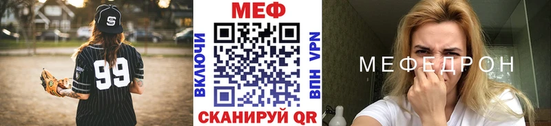 Меф кристаллы  Купить где  Светлогорск 