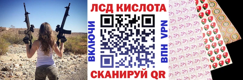 Марки 25I-NBOMe 1500мкг  Купить закладки  Светлогорск 