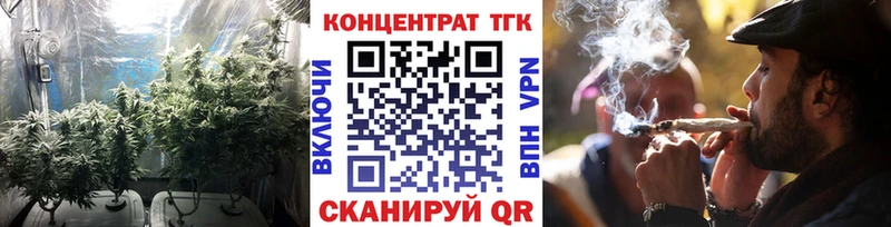 Дистиллят ТГК концентрат  Купить  Светлогорск 